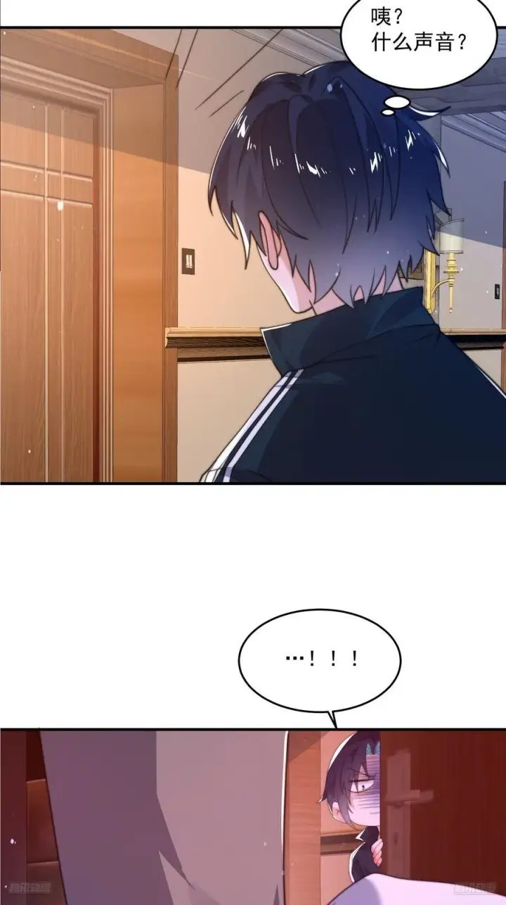漫画《女徒弟个个想杀我》第216话 再一次大徒弟被强X第10张图
