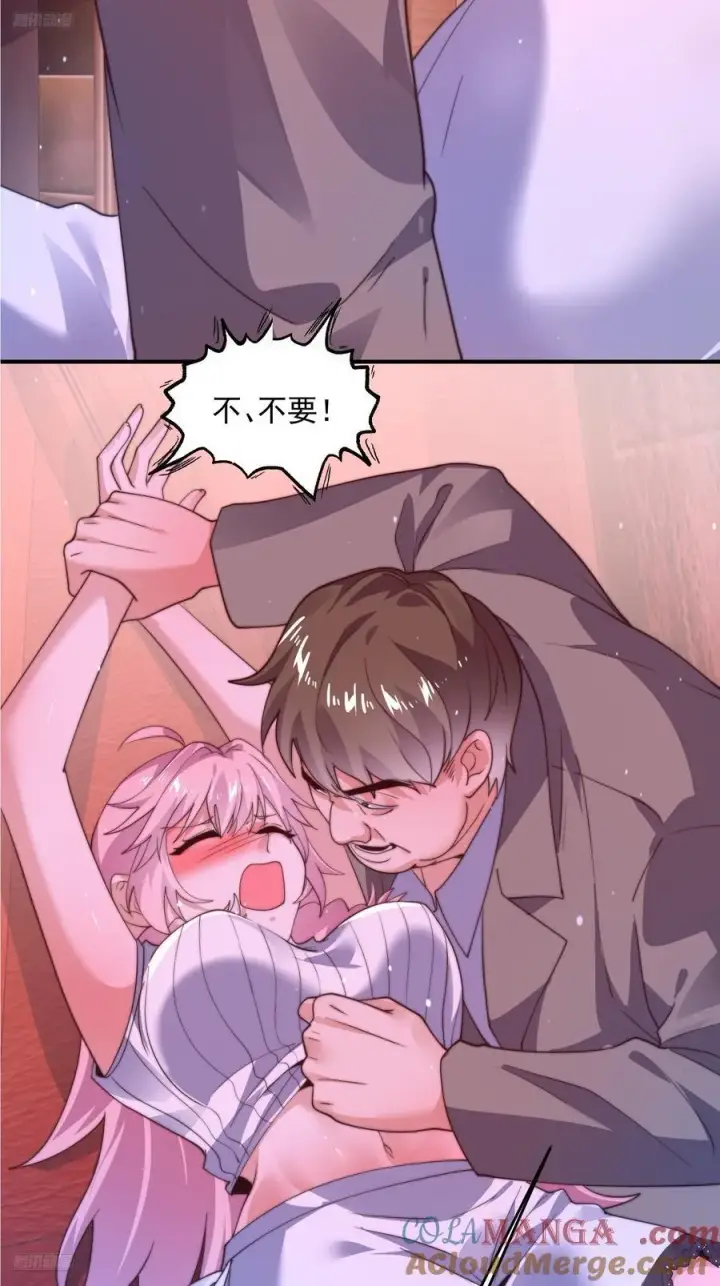 漫画《女徒弟个个想杀我》第216话 再一次大徒弟被强X第11张图