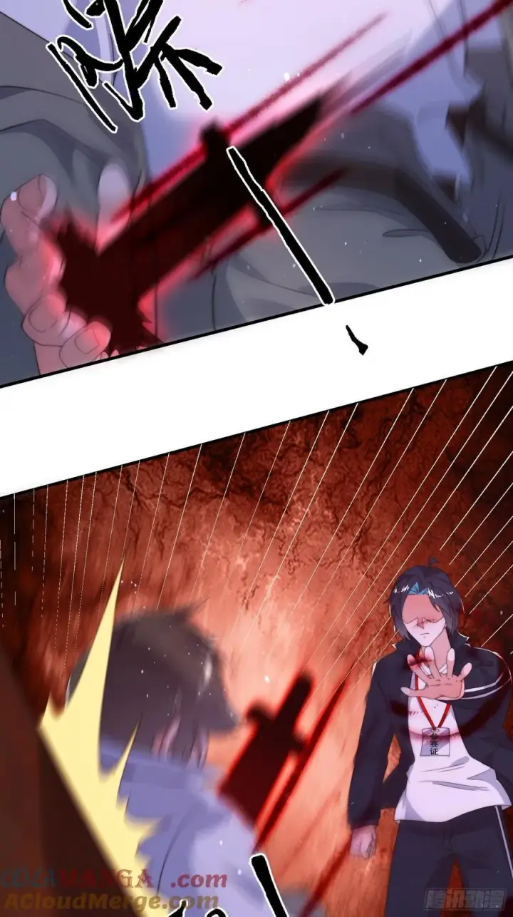 漫画《女徒弟个个想杀我》第216话 再一次大徒弟被强X第21张图