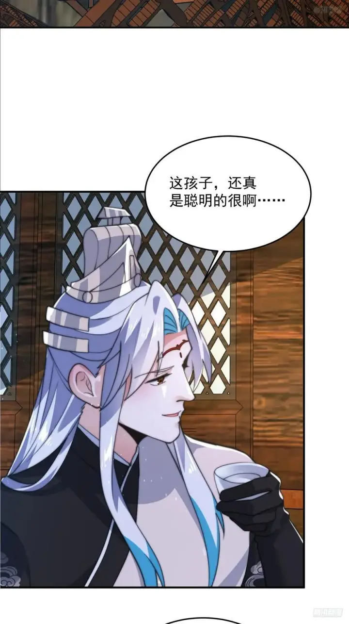漫画《女徒弟个个想杀我》第141话 无法抑制的思念！第10张图