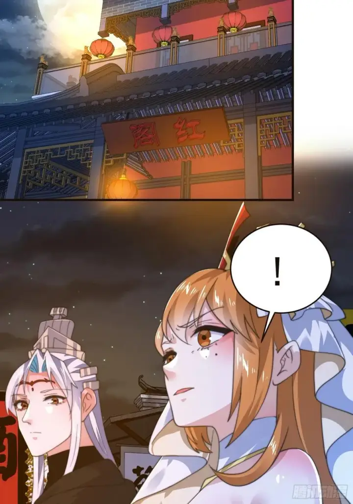 漫画《女徒弟个个想杀我》196话 国庆快乐姥爷们！！！第29张图