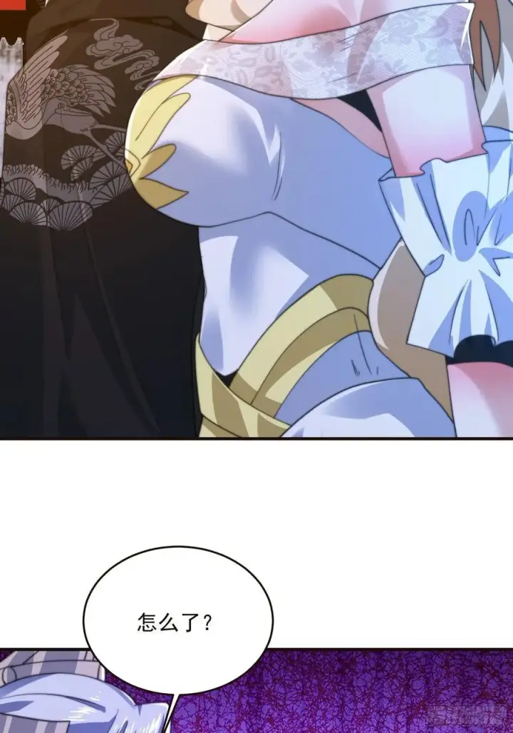 漫画《女徒弟个个想杀我》196话 国庆快乐姥爷们！！！第30张图