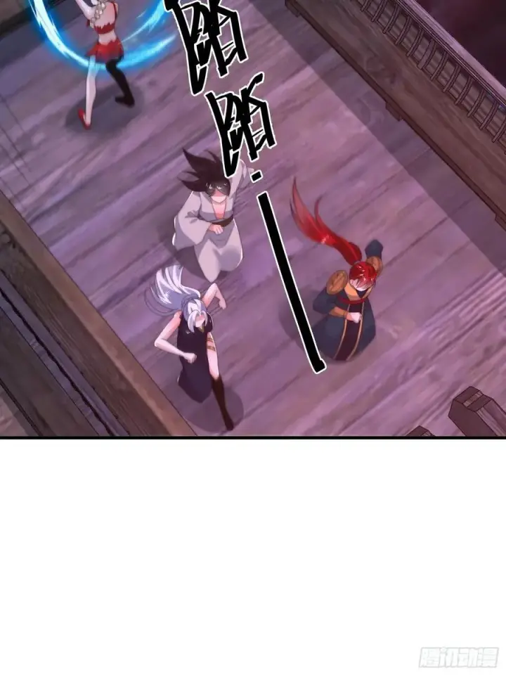 漫画《女徒弟个个想杀我》第199话 别怪我捆绑Play第34张图