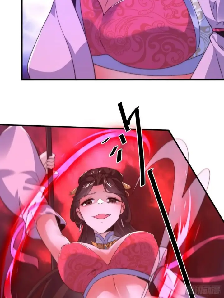 漫画《女徒弟个个想杀我》第199话 别怪我捆绑Play第36张图