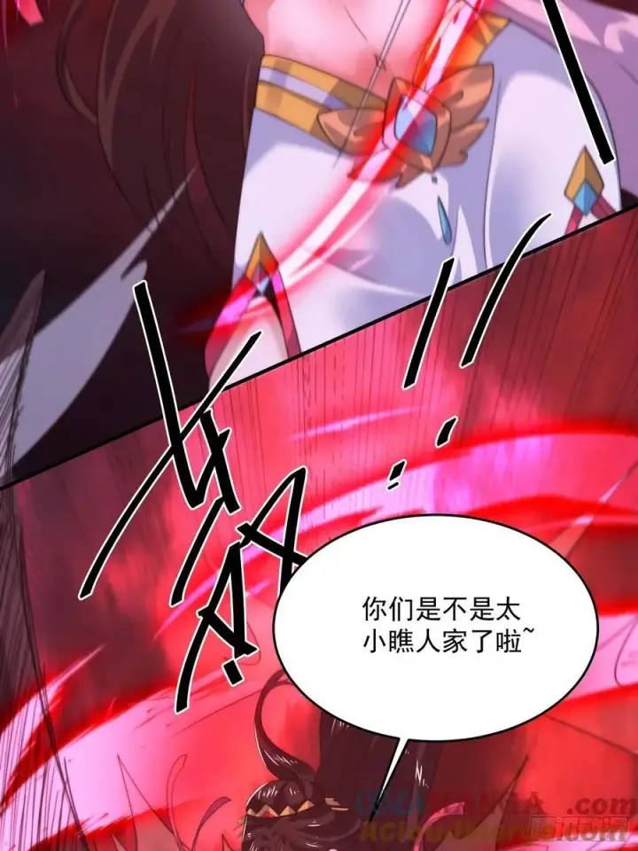 漫画《女徒弟个个想杀我》第199话 别怪我捆绑Play第37张图