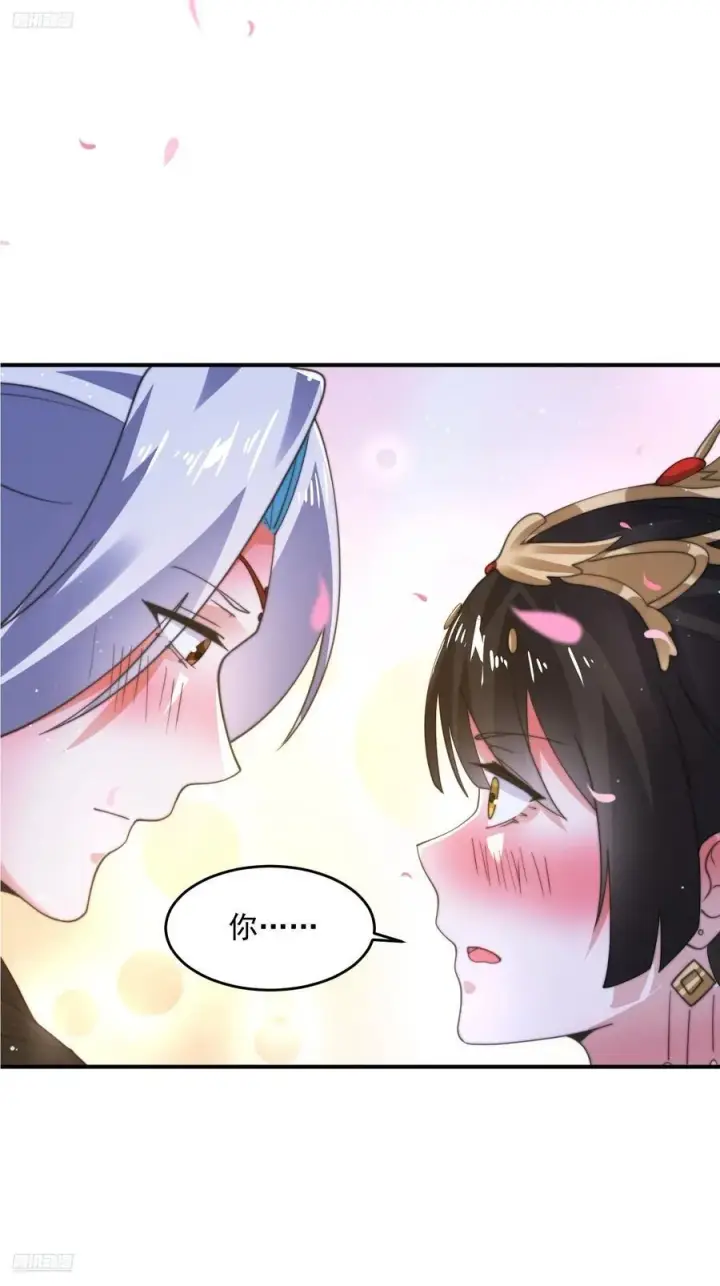 漫画《女徒弟个个想杀我》第199话 别怪我捆绑Play第4张图