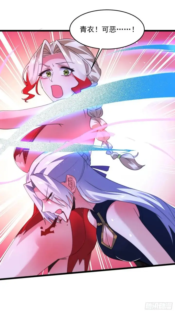 漫画《女徒弟个个想杀我》第200话啦撒花感谢米娜桑！！第14张图