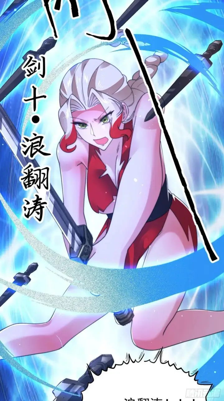 漫画《女徒弟个个想杀我》第200话啦撒花感谢米娜桑！！第18张图