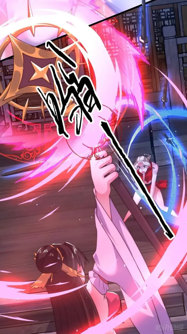 漫画《女徒弟个个想杀我》第200话啦撒花感谢米娜桑！！第20张图