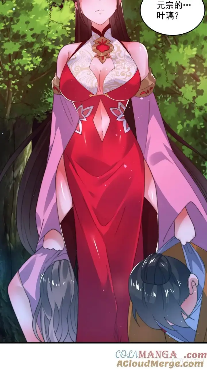 漫画《女徒弟个个想杀我》第200话啦撒花感谢米娜桑！！第29张图