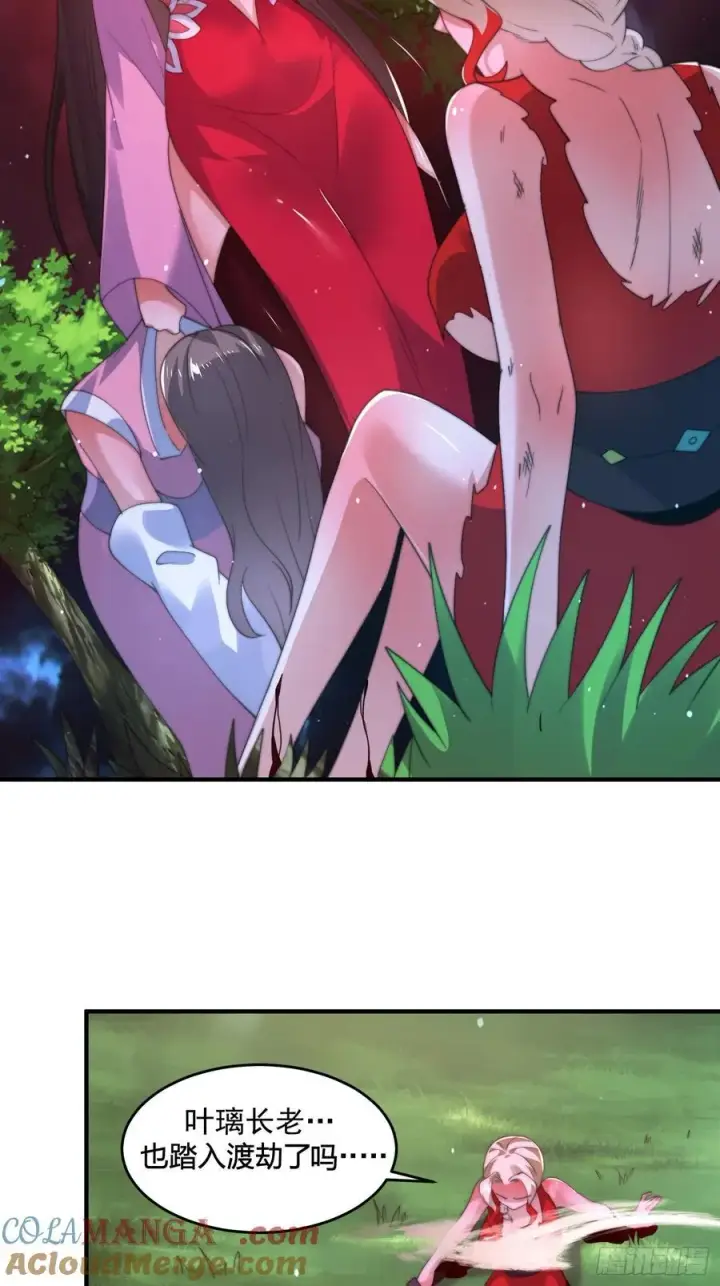 漫画《女徒弟个个想杀我》第200话啦撒花感谢米娜桑！！第31张图