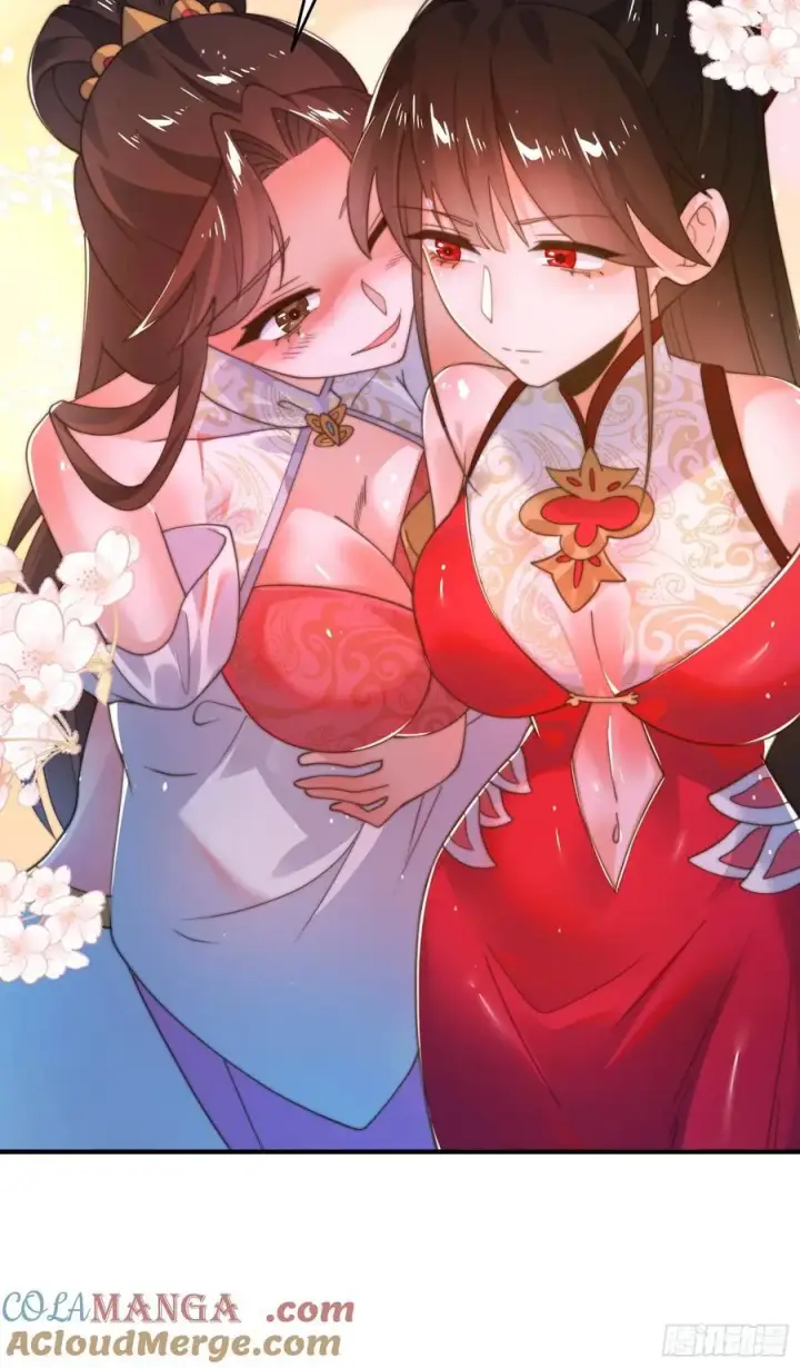 漫画《女徒弟个个想杀我》第200话啦撒花感谢米娜桑！！第35张图
