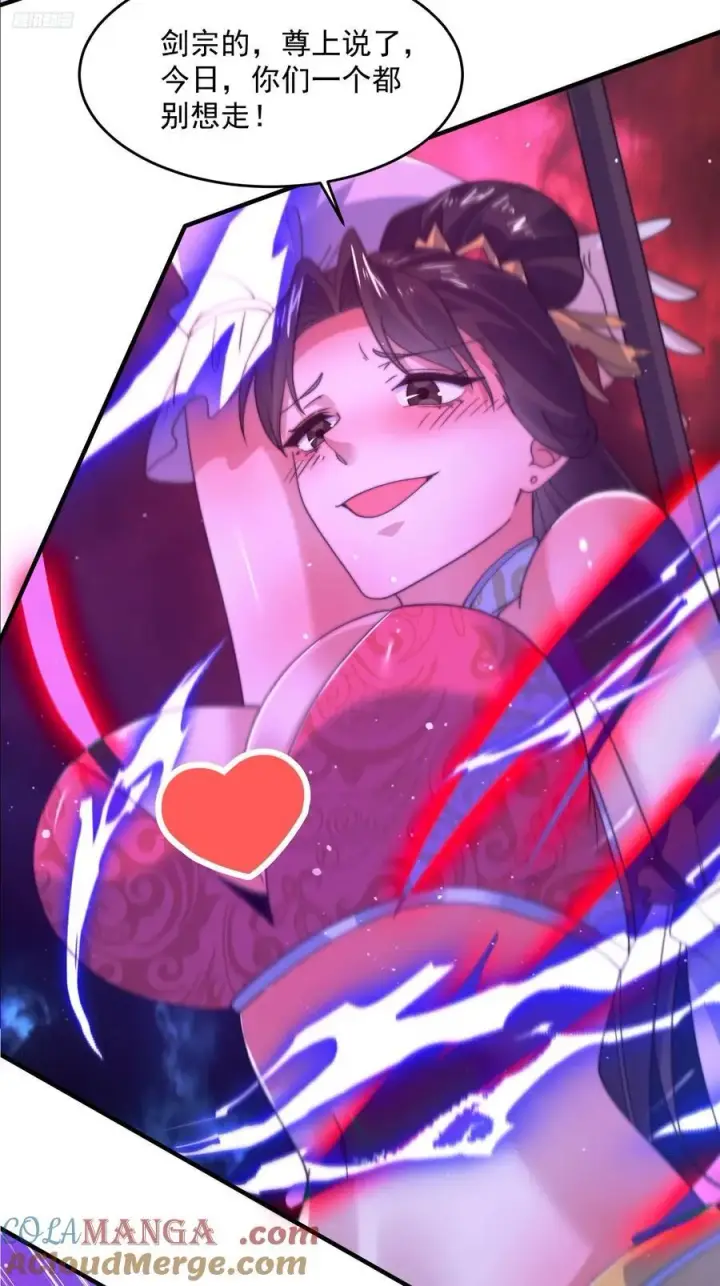漫画《女徒弟个个想杀我》第200话啦撒花感谢米娜桑！！第5张图
