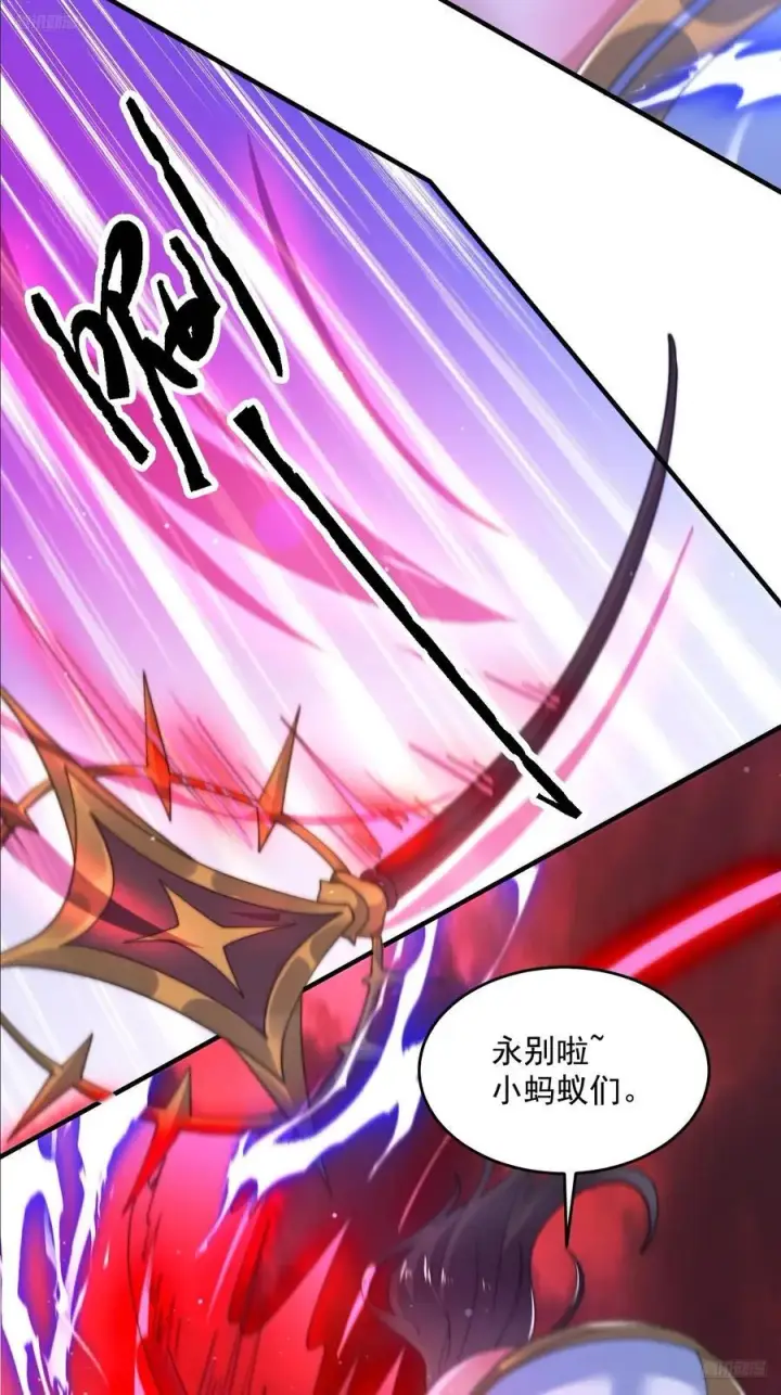 漫画《女徒弟个个想杀我》第200话啦撒花感谢米娜桑！！第6张图