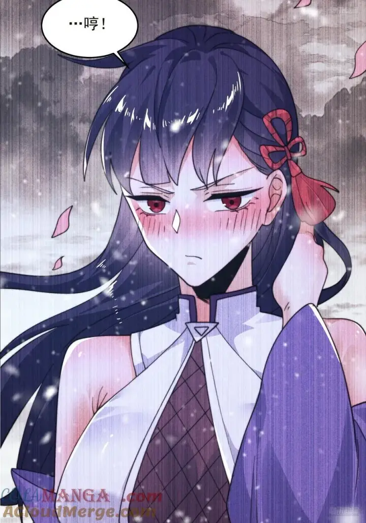 漫画《女徒弟个个想杀我》第217话 二徒弟的“问候”！第11张图