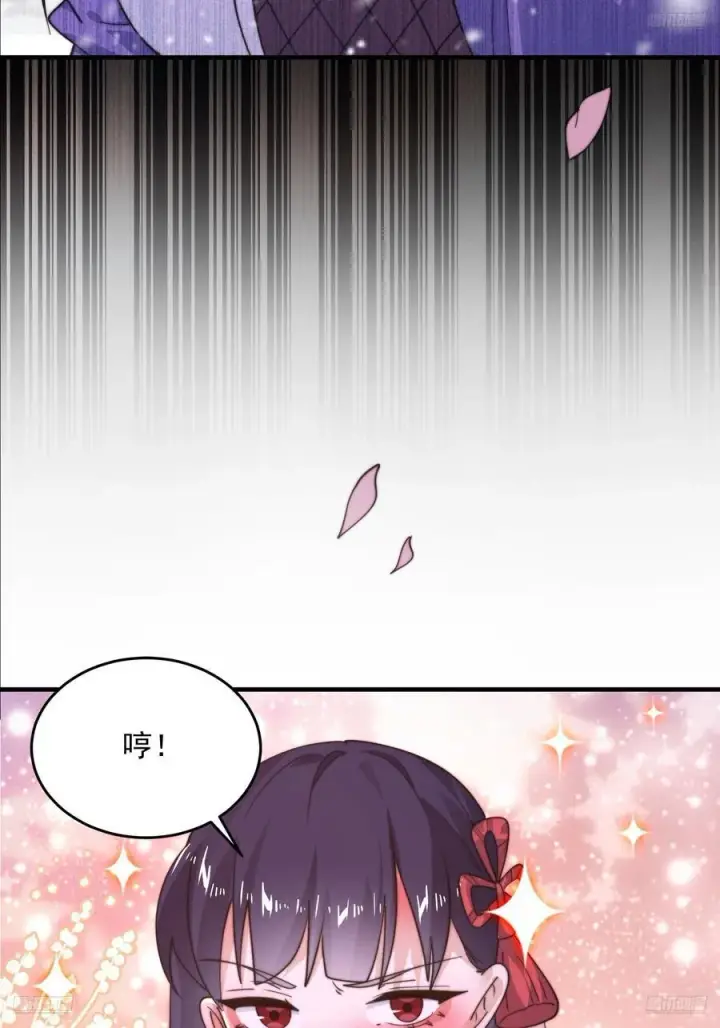 漫画《女徒弟个个想杀我》第217话 二徒弟的“问候”！第12张图