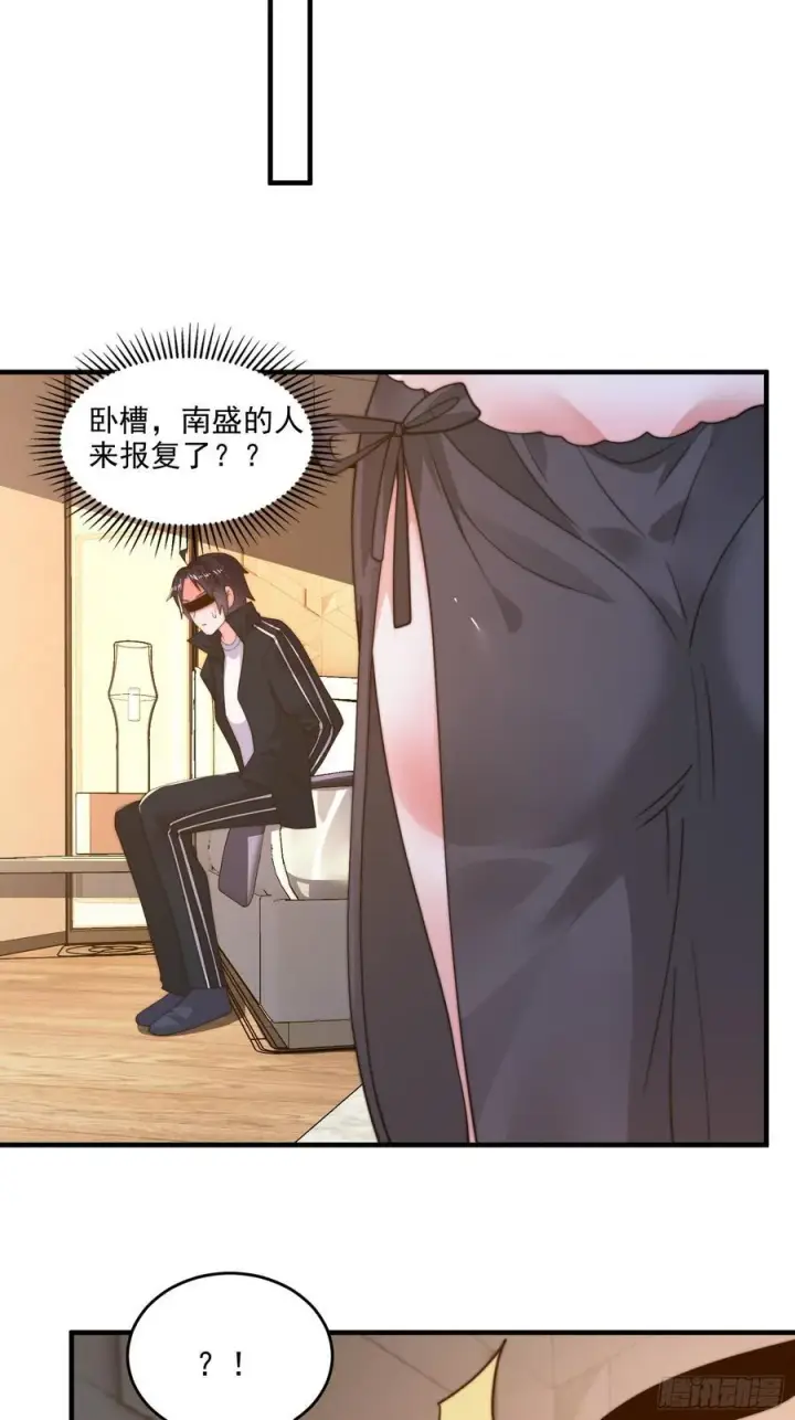 漫画《女徒弟个个想杀我》第217话 二徒弟的“问候”！第36张图