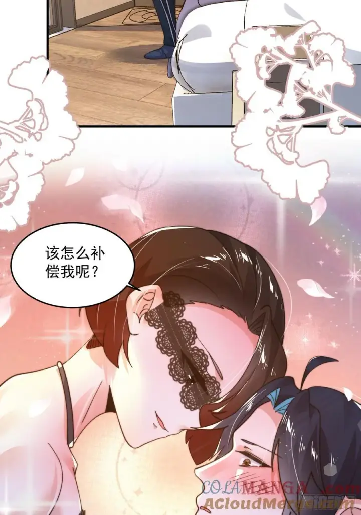 漫画《女徒弟个个想杀我》第217话 二徒弟的“问候”！第41张图