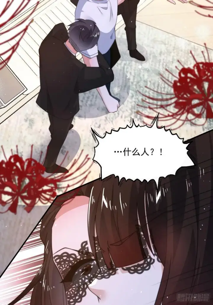 漫画《女徒弟个个想杀我》第218话 天降老婆荒妃！！第32张图