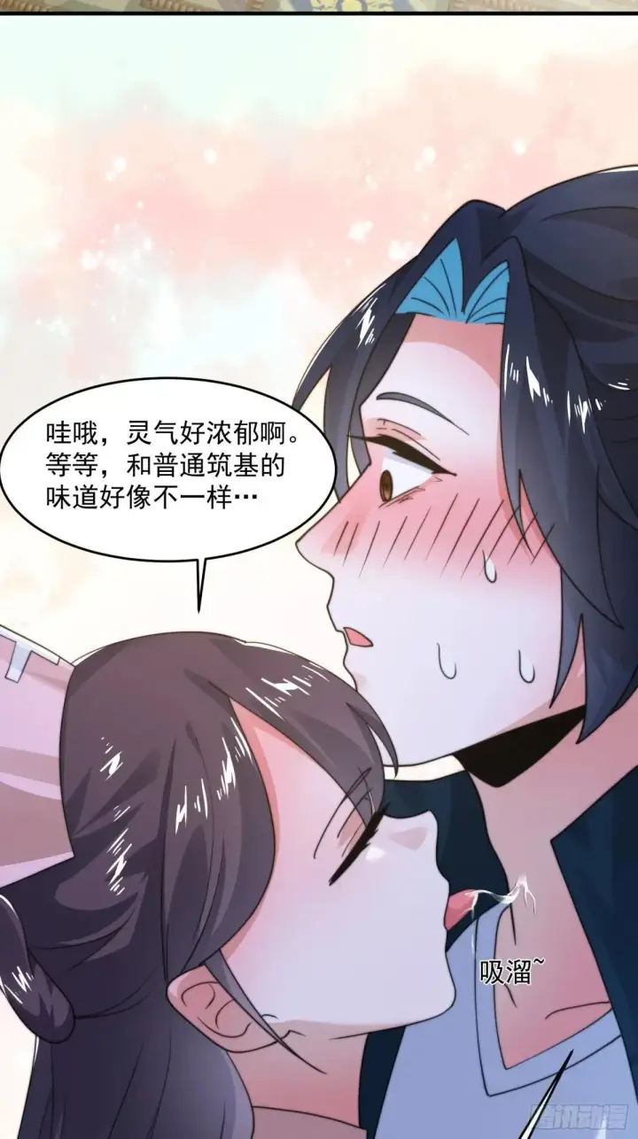 漫画《女徒弟个个想杀我》第221话 娇俏护士小蝶衣！第16张图