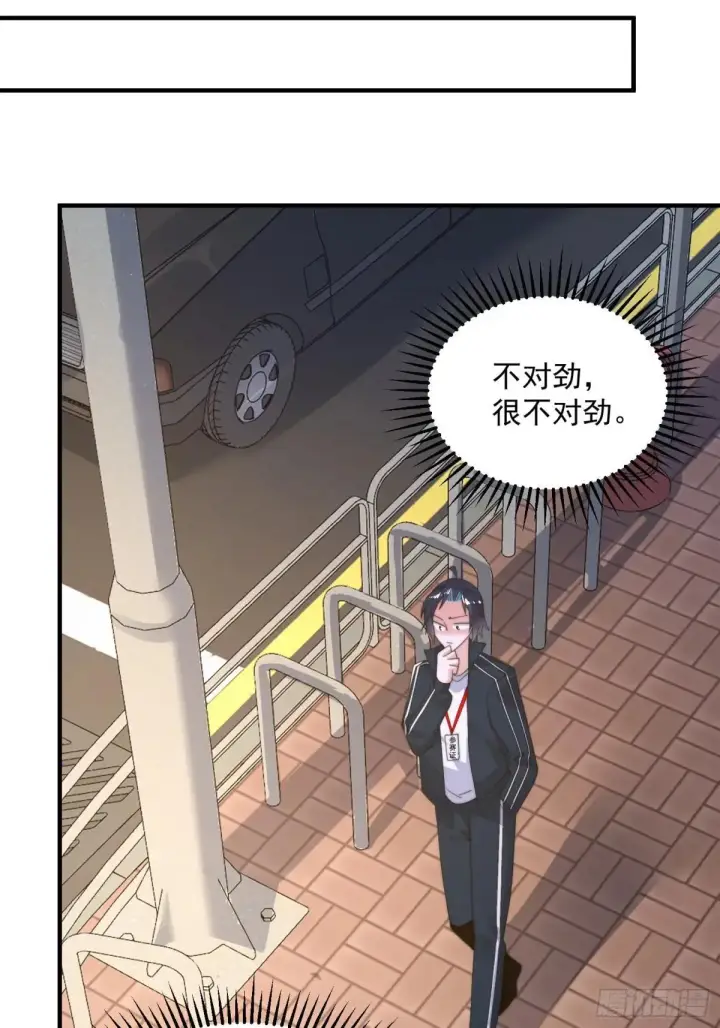 漫画《女徒弟个个想杀我》第221话 娇俏护士小蝶衣！第34张图