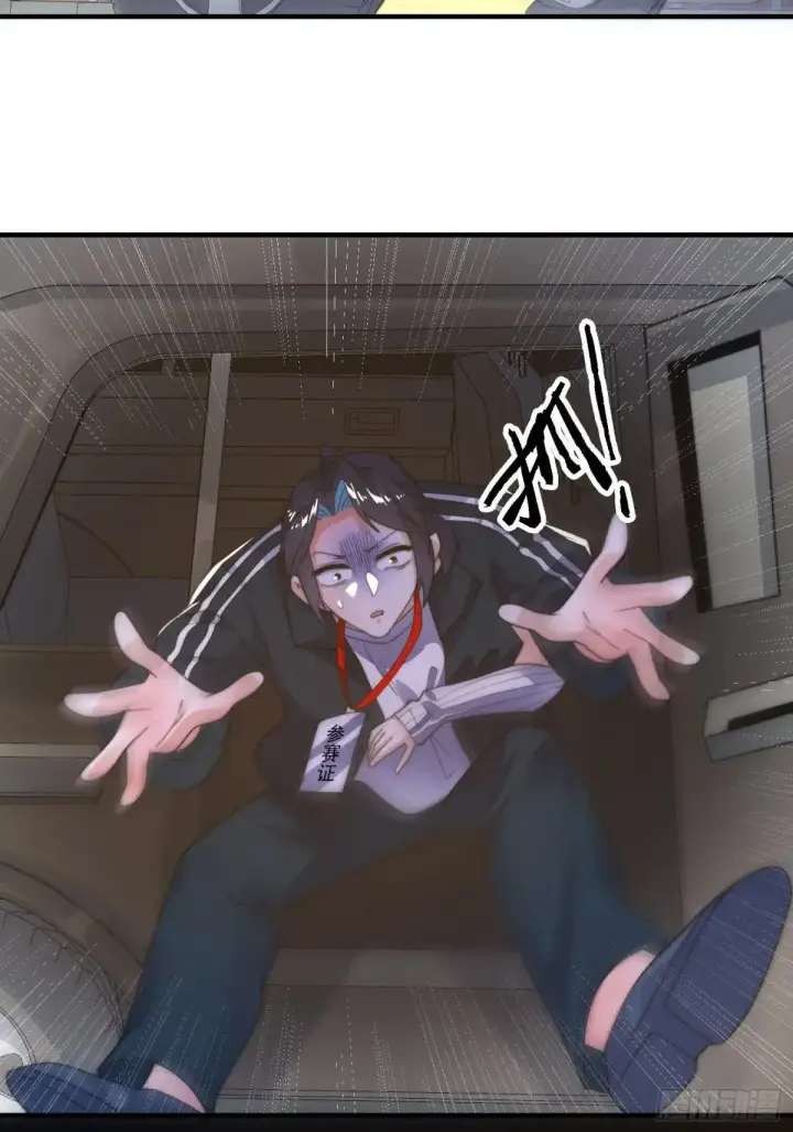 漫画《女徒弟个个想杀我》第221话 娇俏护士小蝶衣！第36张图