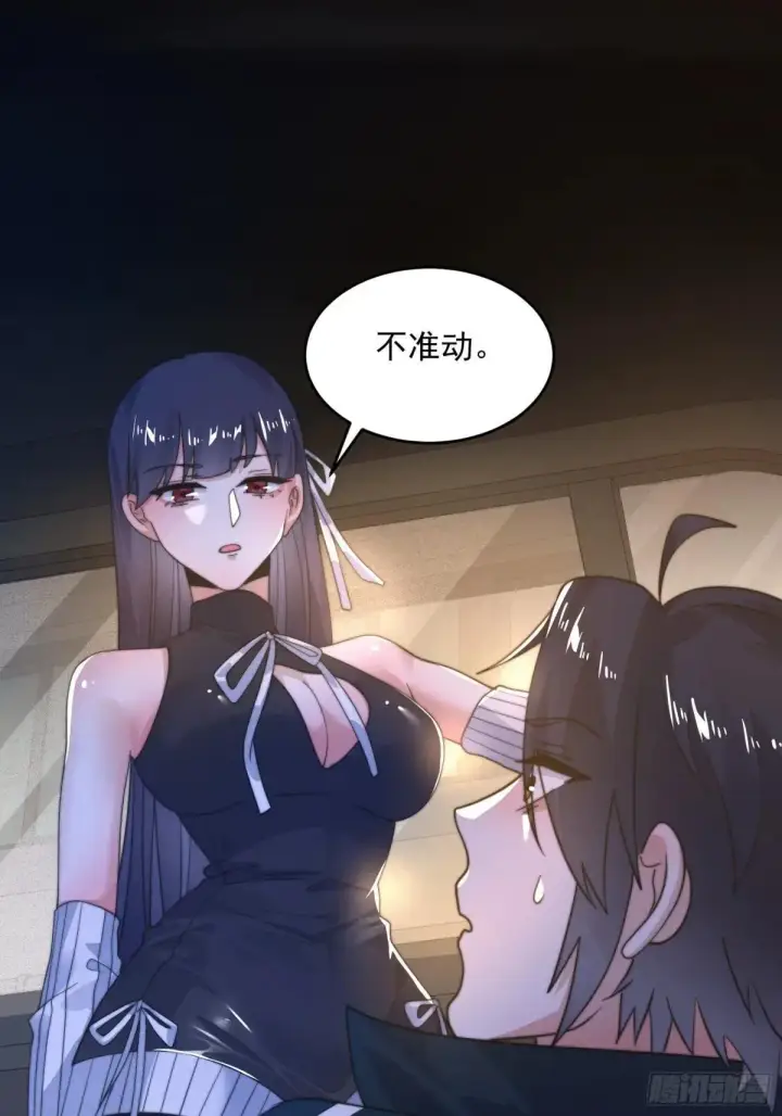 漫画《女徒弟个个想杀我》第221话 娇俏护士小蝶衣！第37张图