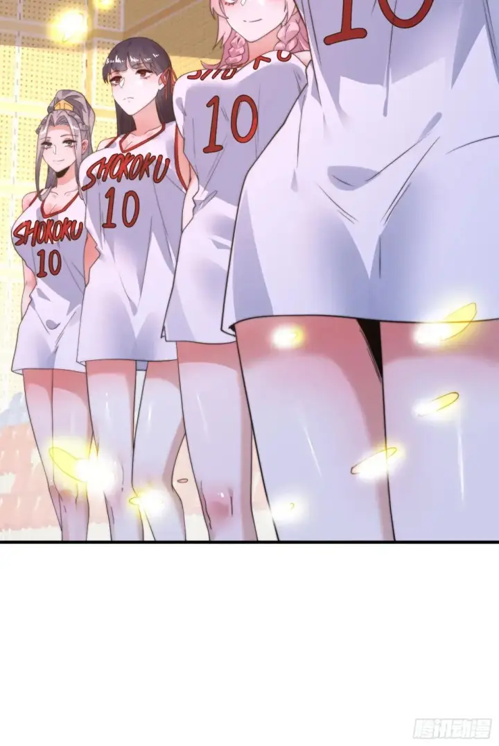 漫画《女徒弟个个想杀我》第223话 鸡你太美？！？第13张图