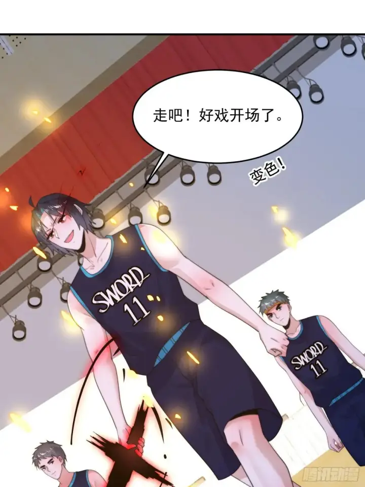 漫画《女徒弟个个想杀我》第223话 鸡你太美？！？第25张图