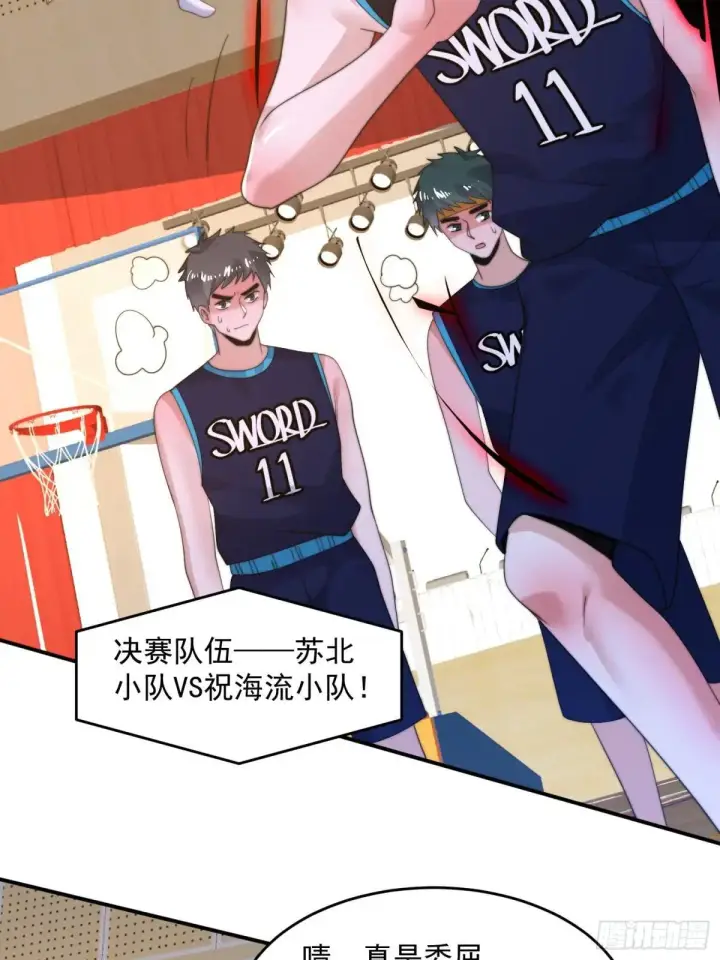 漫画《女徒弟个个想杀我》第223话 鸡你太美？！？第33张图