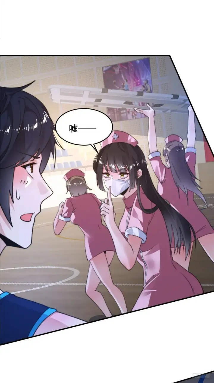 漫画《女徒弟个个想杀我》第224话 圣女姐姐！贴贴！！第10张图