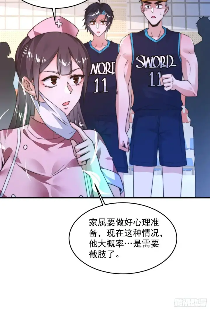 漫画《女徒弟个个想杀我》第224话 圣女姐姐！贴贴！！第13张图