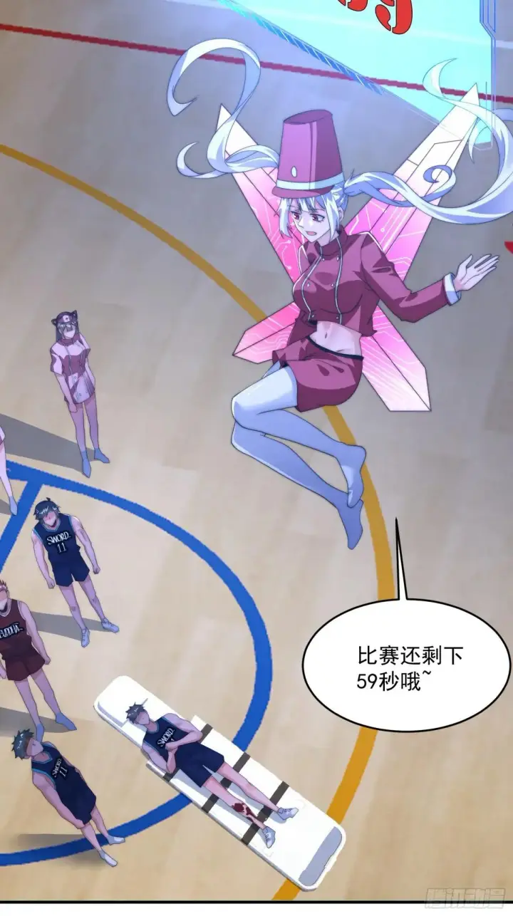 漫画《女徒弟个个想杀我》第224话 圣女姐姐！贴贴！！第18张图