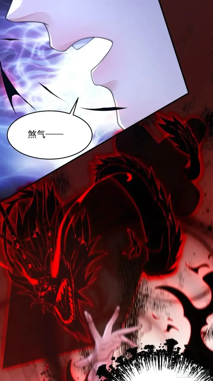 漫画《女徒弟个个想杀我》第224话 圣女姐姐！贴贴！！第20张图