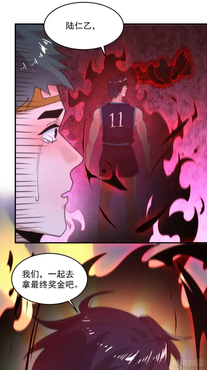 漫画《女徒弟个个想杀我》第224话 圣女姐姐！贴贴！！第22张图