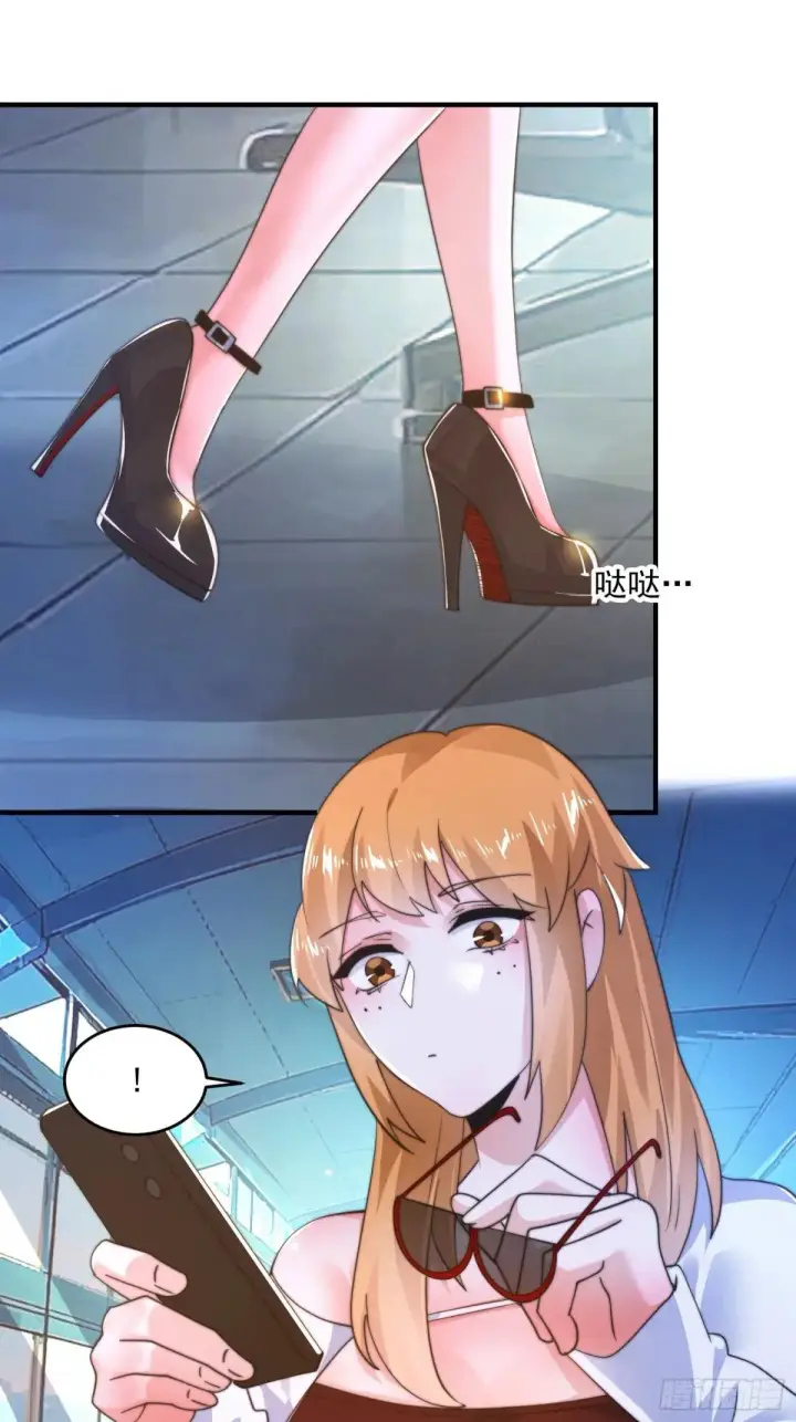 漫画《女徒弟个个想杀我》第224话 圣女姐姐！贴贴！！第34张图