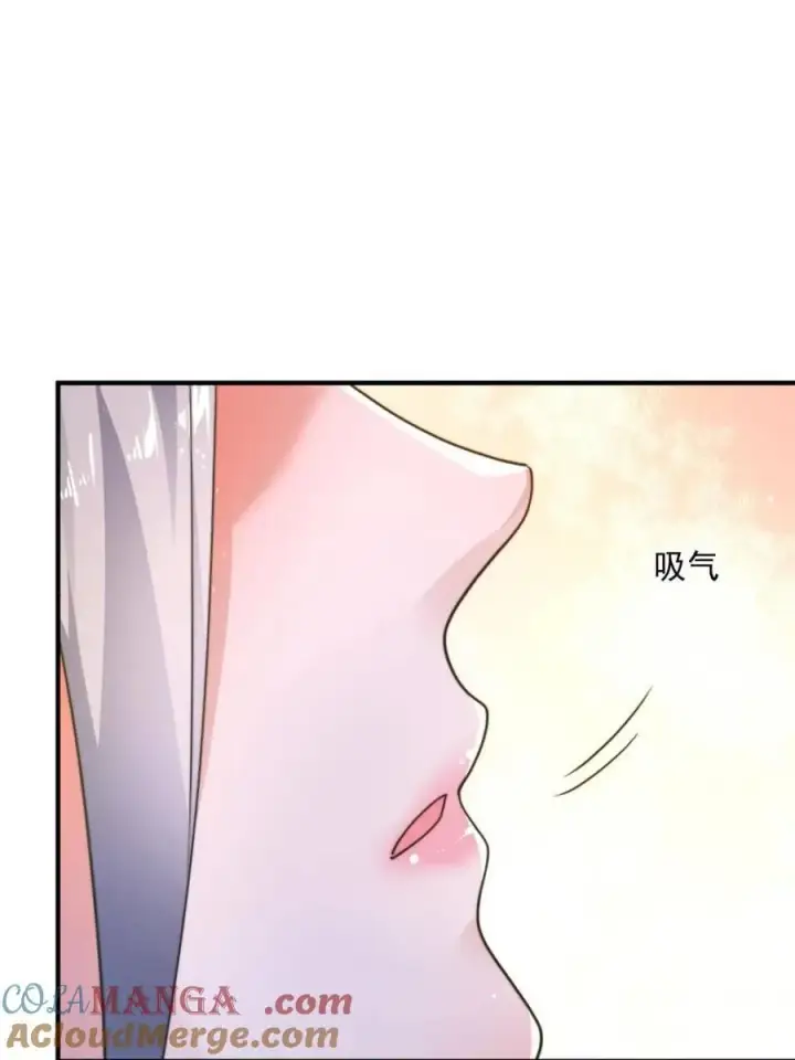 漫画《女徒弟个个想杀我》第225话 子君投怀送抱？！第31张图