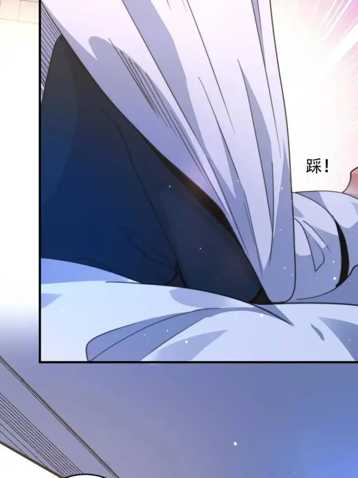 漫画《女徒弟个个想杀我》第225话 子君投怀送抱？！第39张图