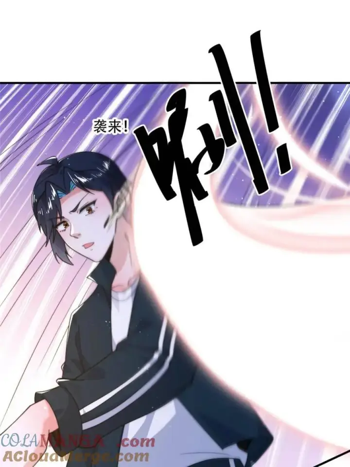 漫画《女徒弟个个想杀我》第226话 找回记忆！即将突破第16张图