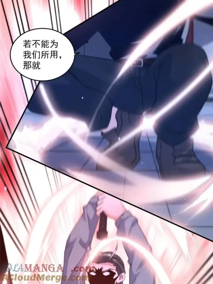 漫画《女徒弟个个想杀我》第226话 找回记忆！即将突破第25张图