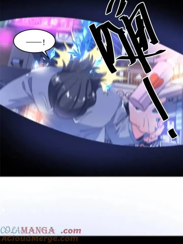 漫画《女徒弟个个想杀我》第226话 找回记忆！即将突破第43张图
