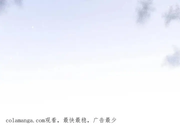 漫画《女徒弟个个想杀我》第226话 找回记忆！即将突破第45张图