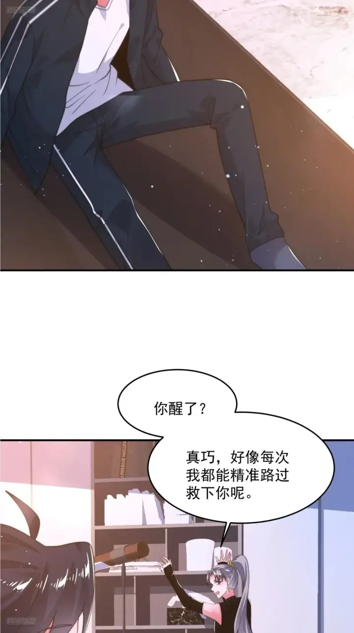 漫画《女徒弟个个想杀我》第227话 与南姬顺利煮成熟饭第4张图