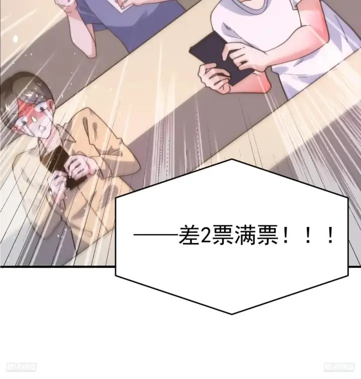 漫画《女徒弟个个想杀我》第229话 南皇狗贼纳命来！！第12张图