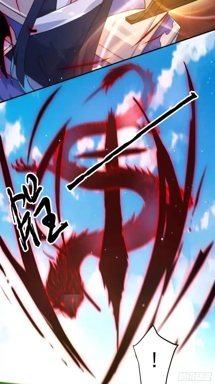 漫画《女徒弟个个想杀我》第229话 南皇狗贼纳命来！！第19张图