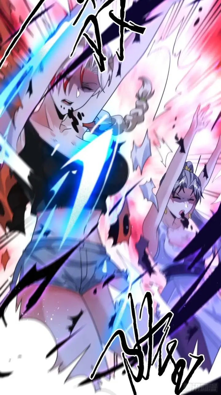 漫画《女徒弟个个想杀我》第229话 南皇狗贼纳命来！！第33张图