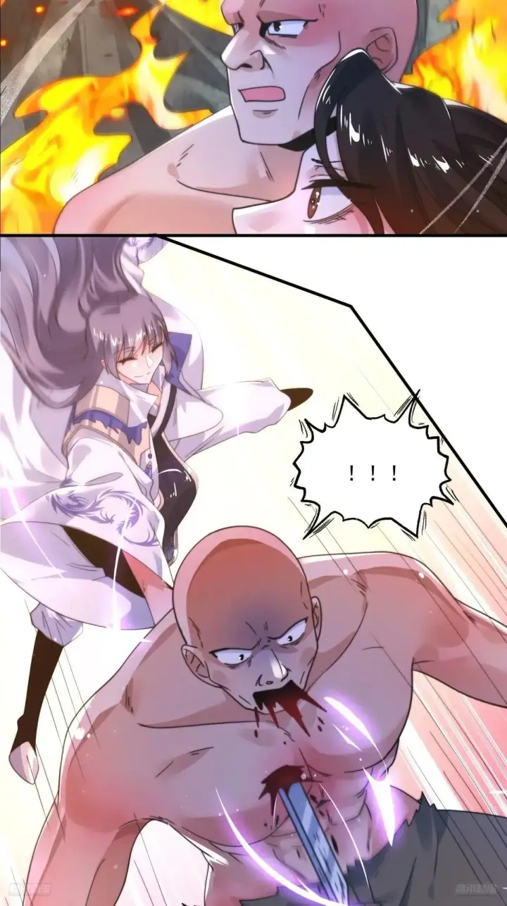 漫画《女徒弟个个想杀我》第229话 南皇狗贼纳命来！！第7张图