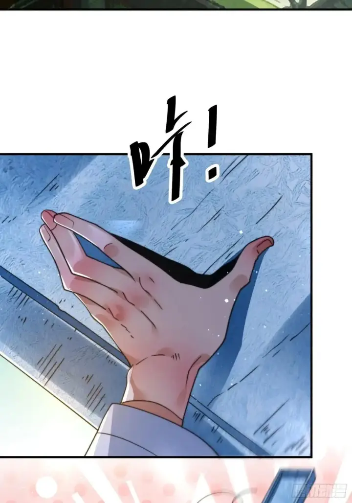 漫画《女徒弟个个想杀我》第230话 梦醒！步入渡劫境界第42张图