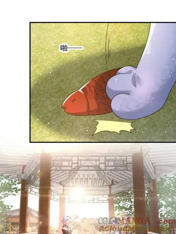 漫画《女徒弟个个想杀我》第231话 百年后！问剑篇·启第37张图