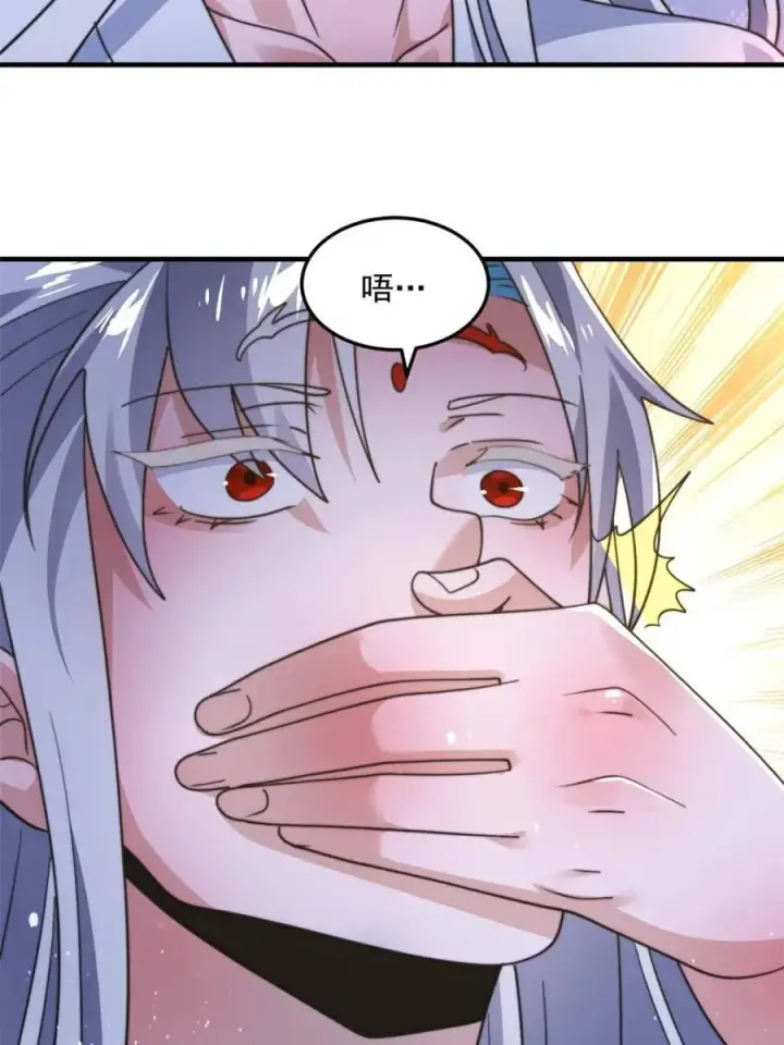 漫画《女徒弟个个想杀我》第231话 百年后！问剑篇·启第41张图